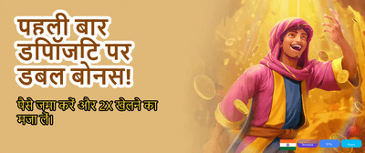 Win Big with Share Slots! banner image