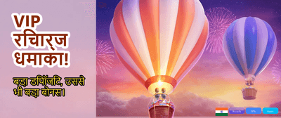 Join the Yono Slots Fever banner image